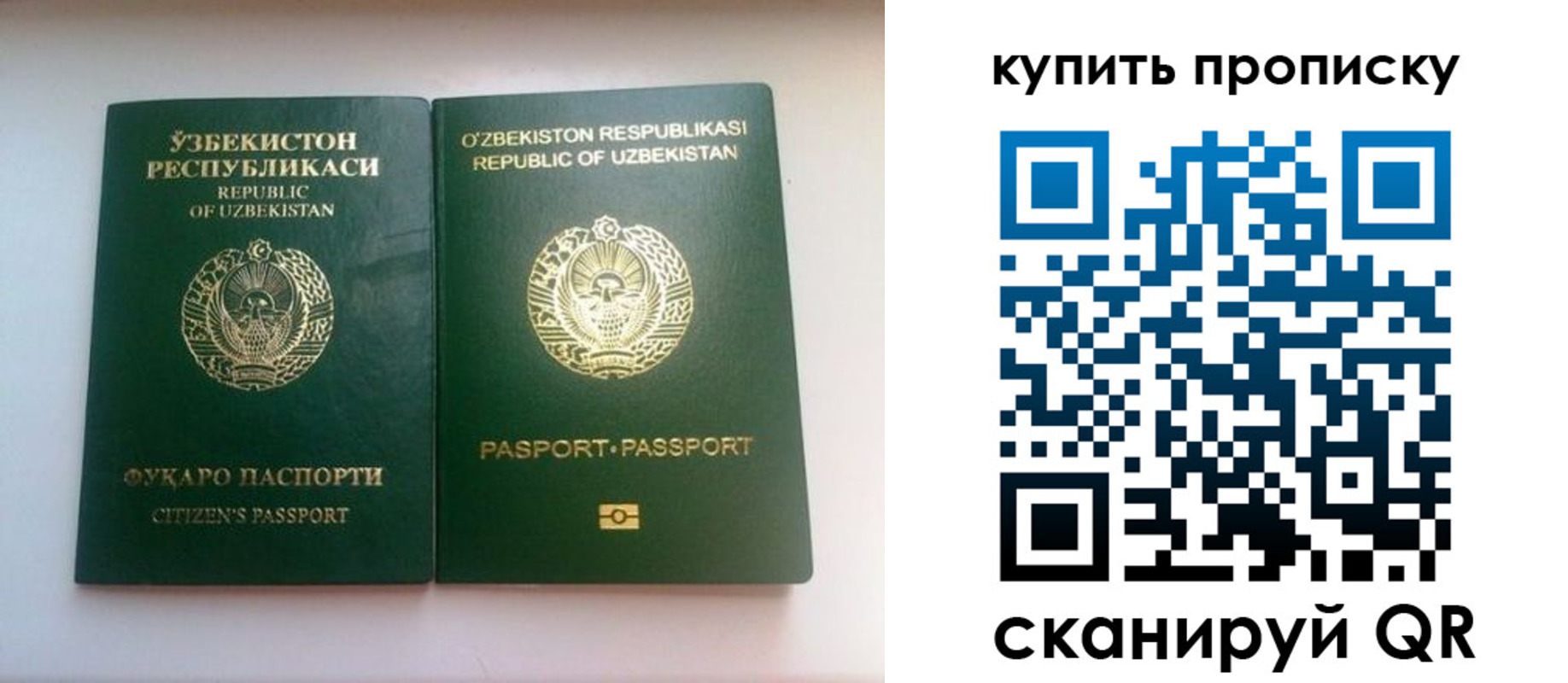прописка в квартире в Нижней Туре